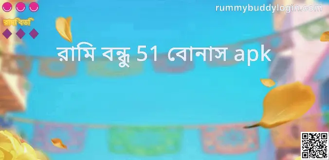 Rummy Buddy 51 Bonus APK Banner – Bharat Club