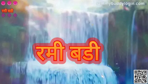 Rummy Buddy official app login - secure, authentic, unbiased India review for 2025